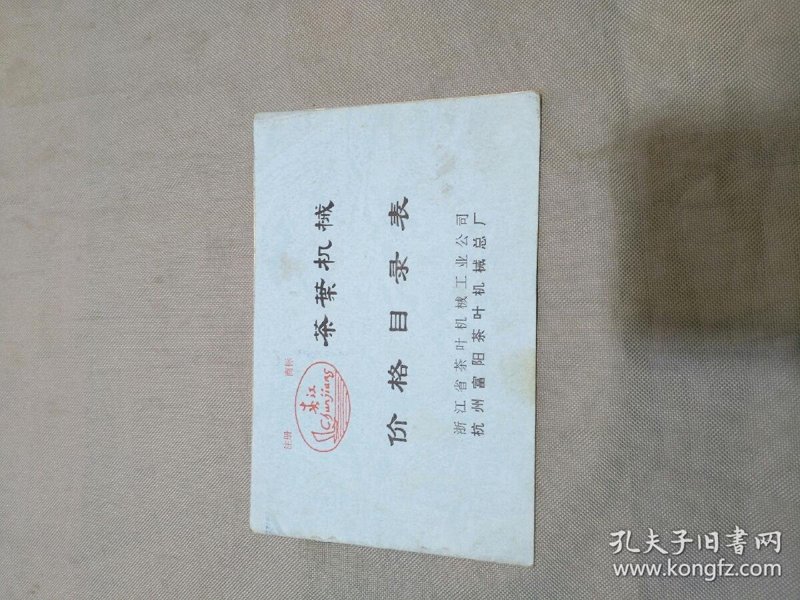 茶叶烘干机行业洞察与未来展望