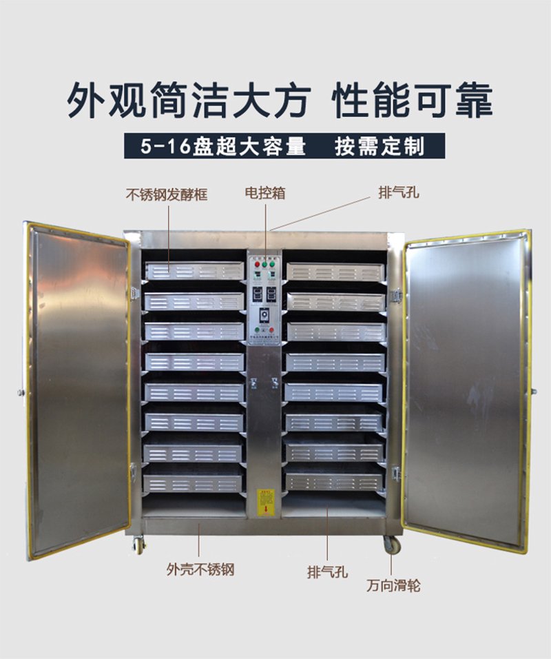茶叶炒干机在现代化茶厂的应用与影响